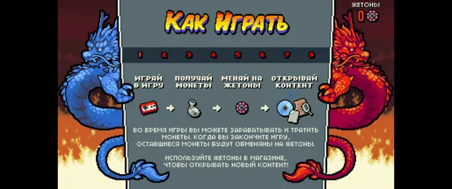 Обучение